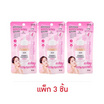 Lalio เซรั่มบำรุงผิวหน้า Advance Whitening Serum 20 กรัม (แพ็ก 3 ชิ้น)