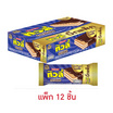 ทิวลี่ คลาสสิคเวเฟอร์ไส้ครีมวานิลลา 43 กรัม  (แพ็ก 12 ชิ้น)