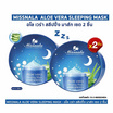 Miss Nala สลีปปิ้งมาสก์ Aloe vera Sleeping Mask 200 กรัม