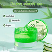 Miss Nala เจลว่านหางจระเข้ Aloe Vera Gel 300 กรัม