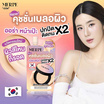 Merpe คุชชั่น Filter Of Beauty Cushion 5 มล. (แพ็ก 6 ชิ้น)