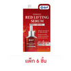 Yanhee เซรั่มบำรุงผิวหน้า Red Lifting Serum 7 กรัม (แพ็ก 6 ชิ้น)