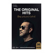 Music Card ป้าง นครินทร์ The original Hits