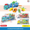 Mastery Toys รถบรรทุกฝาครอบสุดคุ้ม (1 ชิ้น, คละ)