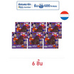 สตีนแลนด์ ช็อกโกแลตมินิมิกกี้เม้าส์ฮาโลวีน 40 กรัม (6 ชิ้น)