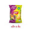 เลย์ร็อค รสกุ้งเผาและน้ำจิ้มซีฟู้ด 69 กรัม (แพ็ก 6 ชิ้น)