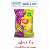 เลย์ร็อค รสกุ้งเผาและน้ำจิ้มซีฟู้ด 69 กรัม (แพ็ก 6 ชิ้น)
