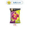 เลย์ร็อค รสกุ้งเผาและน้ำจิ้มซีฟู้ด 69 กรัม (แพ็ก 6 ชิ้น)
