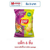 เลย์ร็อค รสกุ้งเผาและน้ำจิ้มซีฟู้ด 69 กรัม (แพ็ก 6 ชิ้น)