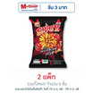 เอฟเอฟ ขนมอบกรอบ รสมะเขือเทศสไปซี่ 58 กรัม (แพ็ก 3 ชิ้น)