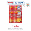 เบนโตะ ปลาหมึกบด รสไทยคลาสสิคชิลลี่ 18 กรัม (แพ็ก 12 ชิ้น)