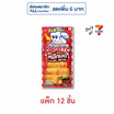 เบนโตะ ปลาหมึกบด รสไทยคลาสสิคชิลลี่ 18 กรัม (แพ็ก 12 ชิ้น)