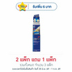 เอนชัวร์ วานิลลา 60.6 กรัม (แพ็ก.6)