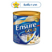 นมผงเอนชัวร์ โกลด์ กลิ่นวานิลลา 380 กรัม