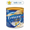 นมผงเอนชัวร์ โกลด์ กลิ่นวานิลลา 800 กรัม