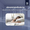 Mercury Mattress ที่นอนพ็อกเก็คสปริง รุ่น Luxor ความหนา 9 นิ้ว