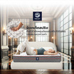 Mercury Mattress ที่นอนพ็อกเก็คสปริง รุ่น Luxor X ความหนา 7 นิ้ว (อัดสุญญากาศ)