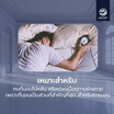 Mercury Mattress ที่นอนสปริงเสริมยางพารา รุ่น Vienna ความหนา 9 นิ้ว