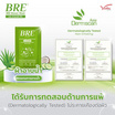 ผ้าอาบน้ำไม่ใช้น้ำ BRE Soap Shower Sheet ( 2คู่4แผ่น/ซอง )