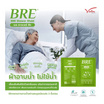 ผ้าอาบน้ำไม่ใช้น้ำ BRE Soap Shower Sheet ( แพ็ก12แผ่น )