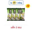 โมโรเฮยะ บะหมี่ผสมผัก รสเห็ดหอม 75 กรัม (แพ็ก 3 ซอง)