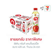 อิชิตัน กรีนที แคนดี้แอปเปิ้ล 420 มล. (ยกลัง 24 ขวด)