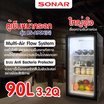 SONAR ตู้เย็นหน้ากระจก 1 ประตู 3.2Q รุ่น RS-A90N(G)