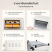 Simplus เตาอบไฟฟ้า 12 ลิตร รุ่น DKXH005 (JK09A-01)