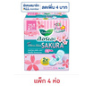 ลอรีเอะ ซูเปอร์อัลตร้าสลิมซากุระ 25 ซม. 8 ชิ้น (แพ็ก 4 ห่อ)