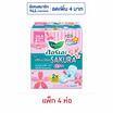 ลอรีเอะ ซูเปอร์อัลตร้าสลิมซากุระ 25 ซม. 8 ชิ้น (แพ็ก 4 ห่อ)