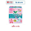 ลอรีเอะ ซูเปอร์อัลตร้าสลิมซากุระ 25 ซม. 8 ชิ้น (แพ็ก 4 ห่อ) ลอรีเอะ ซูเปอร์อัลตร้าสลิมซากุระ 25 ซม. 8 ชิ้น (แพ็ก 4 ห่อ)