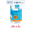 บิโอเร ยูวี อะควาริช วอเตอร์รี่ เจลกันแดด SPF50+ PA++++ 7 มล. (แพ็ก 6 ชิ้น)