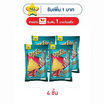 ทาโร ปลาสวรรค์อบกรอบรสหมึกย่างฮอตแอนด์สไปซี่ 17 กรัม