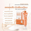 Blahmbooh เจลลดรอย Dragon's Blood Super Intensive Clear Bright And Scar Gel 30มล.