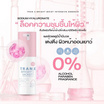 Blahmbooh เอสเซนส์ Tran X Bright Moist Intensive Essence 30มล.