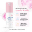 Blahmbooh เอสเซนส์ Tran X Bright Moist Intensive Essence 30มล.