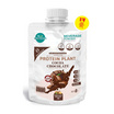 Wisamin PROTEIN PLANT โปรตีนแพลนท์ สูตร1 รสโกโก้ ช็อกโกแลต 50 กรัม/ซอง (แพ็ก 2 ซอง)