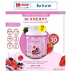 Wisamin PROTEIN PLANT โปรตีนแพลนท์ สูตร1 รสมิกซ์เบอร์รี่ 900 กรัม
