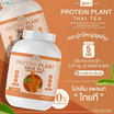 Wisamin PROTEIN PLANT โปรตีนแพลนท์ สูตร1 รสชาไทย 2.27 Kg.