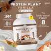 Wisamin PROTEIN PLANT โปรตีนแพลนท์ สูตร1 รสวานิลลา 2.27 Kg.