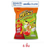 ชีโตส รสมะเขือเทศ 75 กรัม