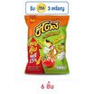 ชีโตส รสมะเขือเทศ 75 กรัม