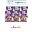 โก๋แก่พลัส มิกซ์นัทรสทรัฟเฟิล 30 กรัม (แพ็ก 6 ชิ้น)