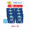 โอรีโอ มินิคุกกี้แซนวิชสอดไส้ครีมวานิลลา 58.4 กรัม (แพ็ก 6 ชิ้น)