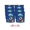 โอรีโอ มินิคุกกี้แซนวิชสอดไส้ครีมช็อกโกแลต 58.4 กรัม (แพ็ก 6 ชิ้น)