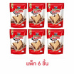 โลซานครั้นช์ เวเฟอร์ไส้ครีมช็อกโกแลตและข้าวพอง 70 กรัม (แพ็ก 6 ชิ้น)