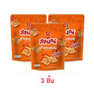 เจ้าสัว สแนคซ์ ข้าวอบกรอบรสออริจินัล 80 กรัม