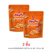 เจ้าสัว สแนคซ์ ข้าวอบกรอบรสออริจินัล 80 กรัม