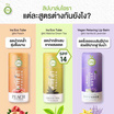 Ira Natural ลิปบาล์ม Lip Balm 7 กรัม Peach