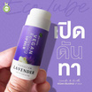 Ira Natural ลิปบาล์ม Lip Balm 7 กรัม Peach